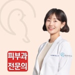 파랑새피부과의원