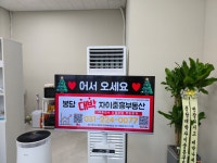 봉담대박자이중흥공인중개사사무소