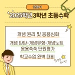 기탄사고력교실 역북우미린센트럴파크점