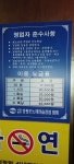 W노래연습장