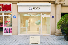 설레임청담