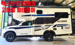 조은타이어 본점