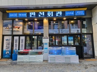만선회관 광명역본점