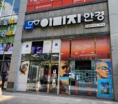 안경천사 탄방점 | 이미지안경원 탄방점