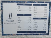 펌친구컷