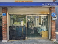 하이테크인더스트리