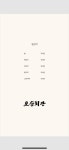 포승회관 정육식당