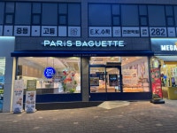 파리바게뜨 용운에코포레점