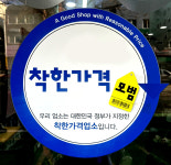엔젤플러스헤어샵