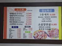 박여사대패