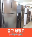 군서알뜰매장