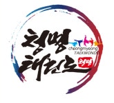 청명태권도