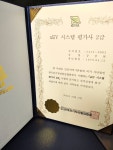 제이디피모터스 봉개점