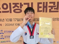 호매실숲태권도장