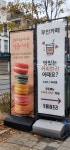 카페레프리 상계푸르지오점