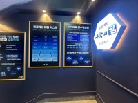 탄탄어학원, 수학의힘 양정