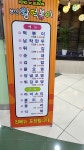 부산떡볶이 대현프리몰대구점