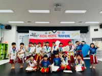 BOK태권도