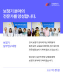 이경원보청기