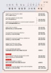 뷰티힐의원