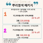 지오네어 청량리점