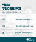 두리이비인후과의원