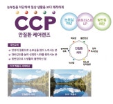 제엔하우스