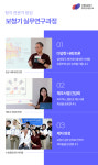 이경원보청기