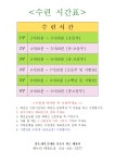 한누리태권도장