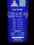 배쌤영어교습소