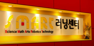 스마트러닝센터 구로학원