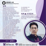세무법인 서초 서초중앙지점