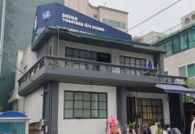 디자인투엘코리아