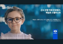 런던아이안경콘택트 수성점