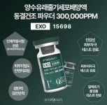 화이트스킨케어