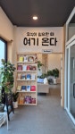 카페 온다