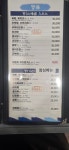 해송