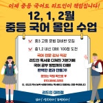 리드인 독서논술학원 대천1점