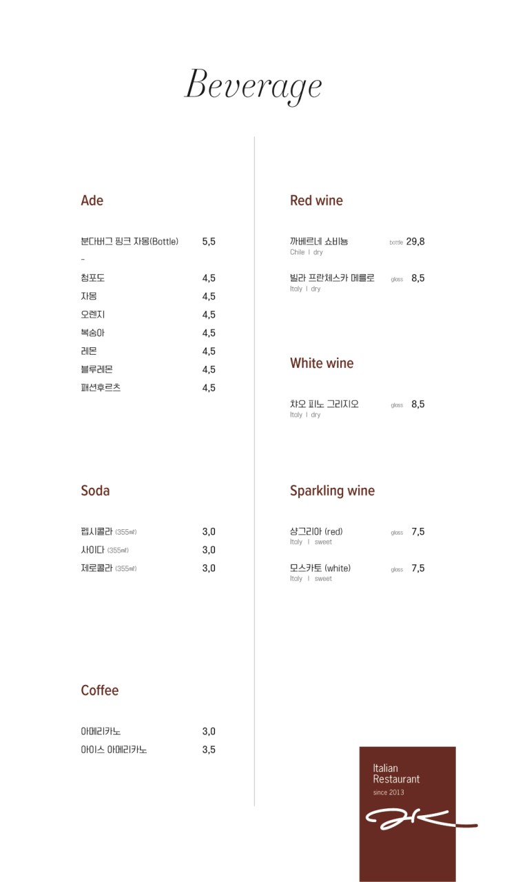제임스키친 이미지
