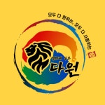 경희대부부다원태권도장