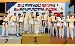 비산태권도체육관