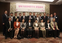 한국경제자문연구소