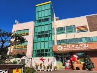 전원어린이집