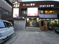 싱크대막힘