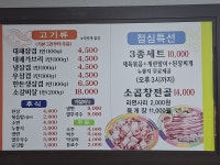 박여사대패