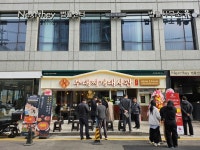 부대찌개대사관 교대점