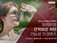 룩스토어 동성로점