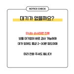 옥동자동차검사정비