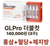 정관장LOUNGE 매산로본점