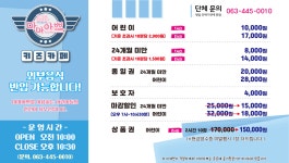 마마아쁘